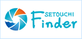 瀬戸内Finder 瀬戸内Finder